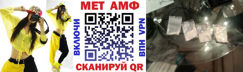 Амфетамин 98%  Ковылкино 