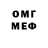 МЕТАДОН белоснежный baiteme