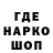 ГАШ гашик ExTazyX _