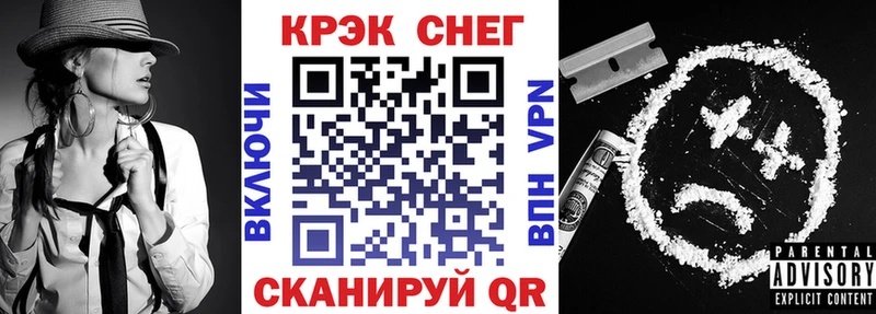 КОКАИН 99%  купить наркотики сайты  KRAKEN зеркало  Ковылкино 