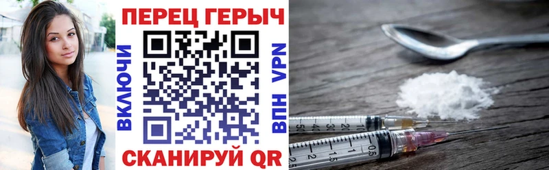 Героин герыч Ковылкино