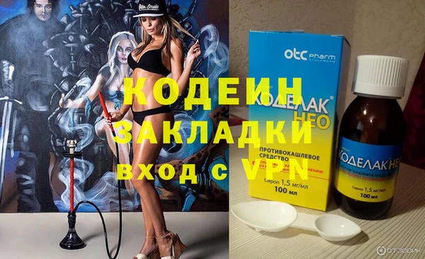 метамфетамин Семёнов