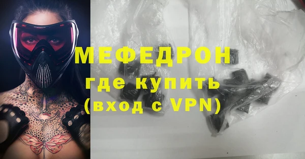 стафф Семикаракорск