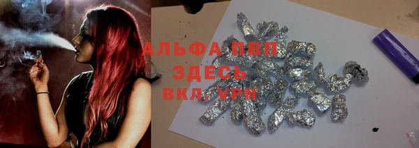 таблы Алексеевка