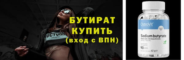 метамфетамин Семёнов