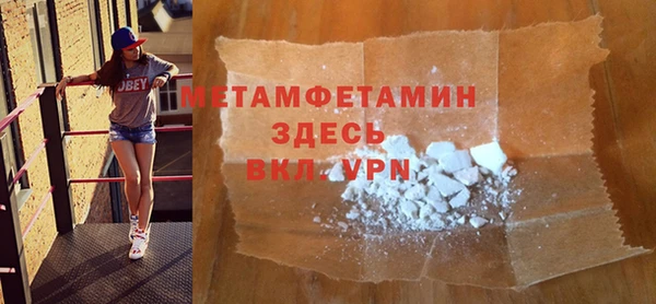 стафф Семикаракорск