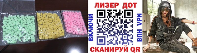 ЛСД экстази ecstasy Ковылкино