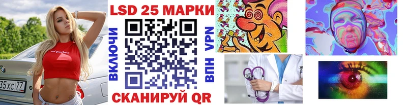 Марки N-bome 1,5мг  Ковылкино 