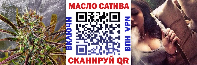 ТГК вейп с тгк  цены наркотик  Ковылкино 