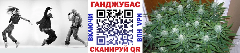 Марихуана VHQ  Ковылкино 